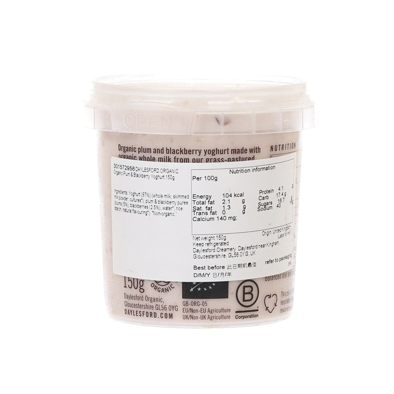 DAYLESFORD ORGANIC Organic Plum & Blackberry Yoghurt  (150g)