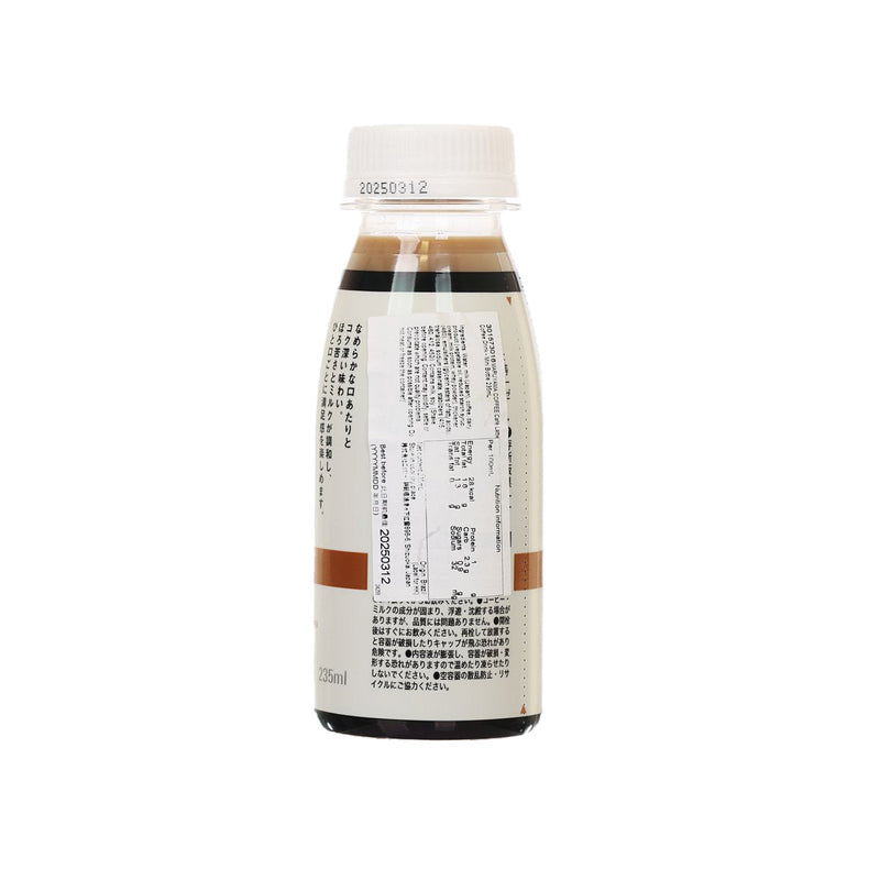 MARUYAMA COFFEE Café Latte Coffee Drink - Mini Bottle  (235mL)