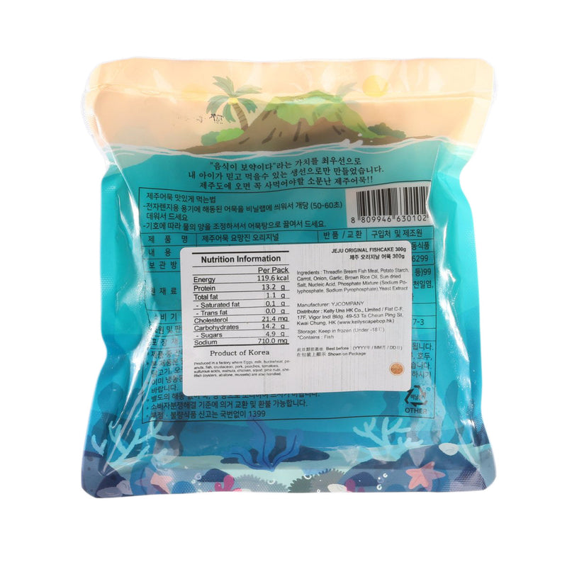 YJ Jeju Original Fish Cake  (300g)