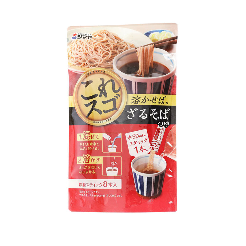 SHIMAYA Instant Soba Noodle Sauce Powder  (8 X 7g)