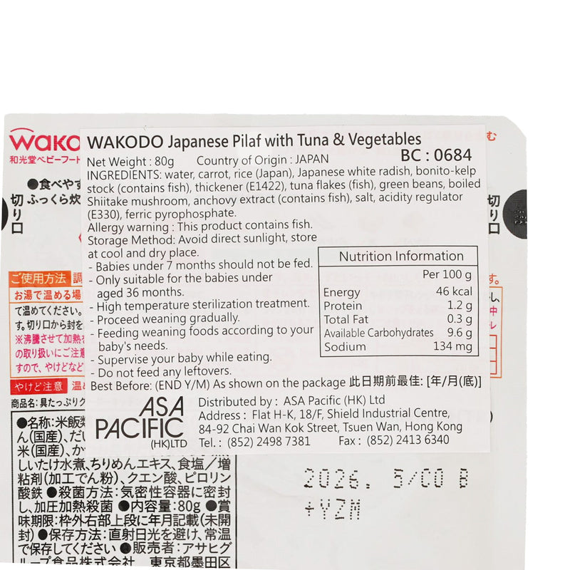 WAKODO Japanese Pilaf with Tuna & Vegetables  (80g)