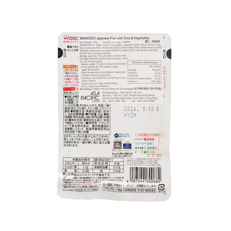 WAKODO Japanese Pilaf with Tuna & Vegetables  (80g)