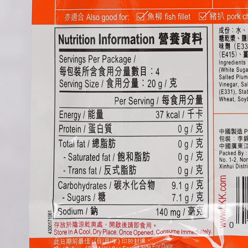 LEE KUM KEE Sauce for Lemon Chicken (80g)