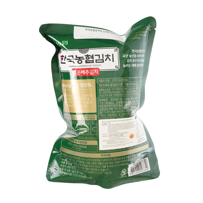 NH Korean Sliced Napa Cabbage Kimchi  (400g)