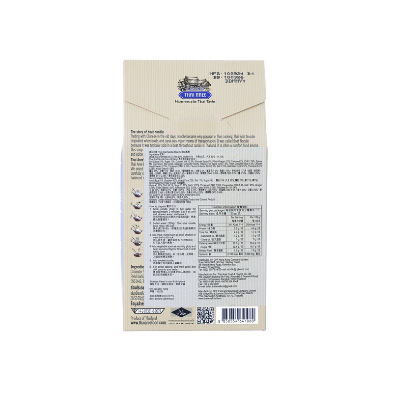 THAI AREE Thai Boat Noodle Meal Kit  (120g)