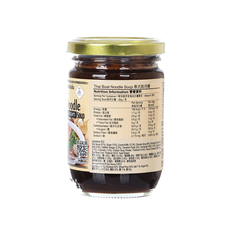 THAI AREE Thai Boat Noodle Soup Sauce  (250g)