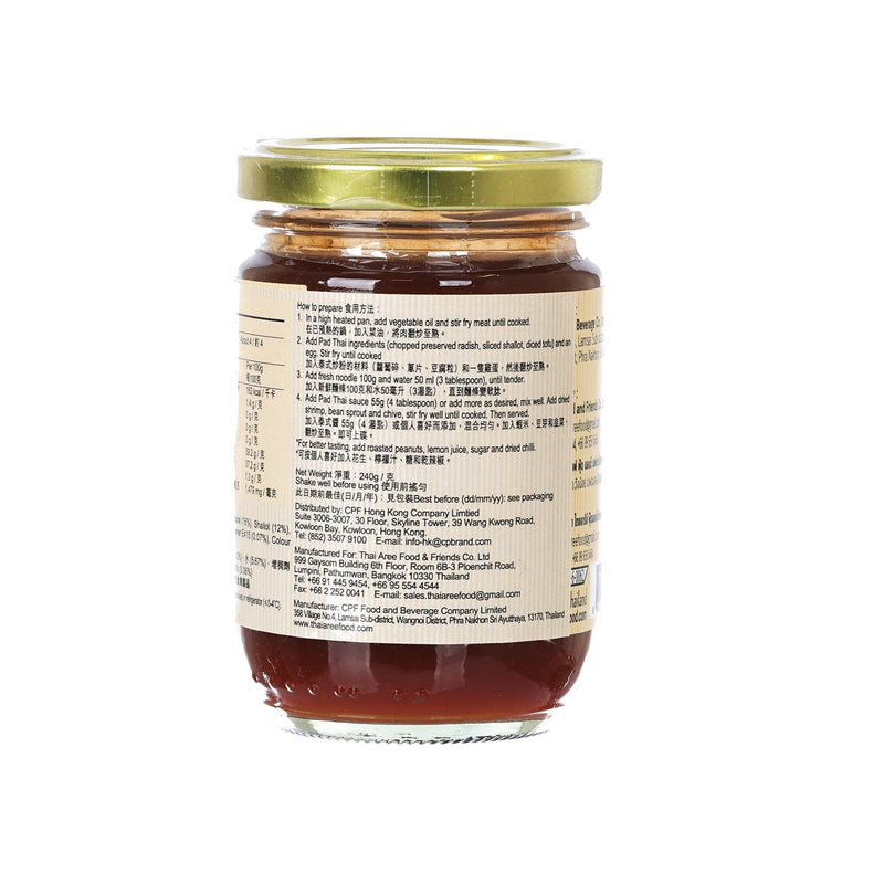 THAI AREE Pad Thai Sauce  (240g)