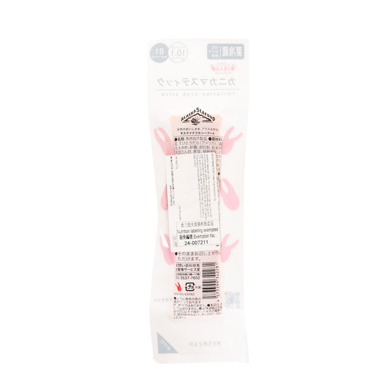TRIDENT Imitation Crab Fishcake Stick  (70g)
