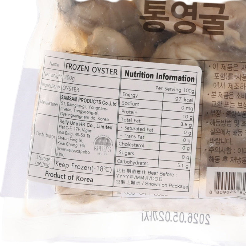 SAMSAM Korean Frozen Oyster Meat  (300g)