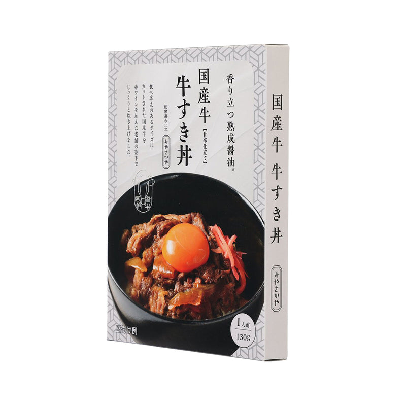 TASKFOODS Japanese Beef Sukiyaki Rice Topping  (130g)