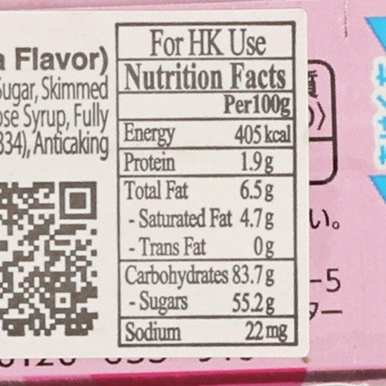 UHA MIKAKUTO Puccho Gummy - Frozen Peach Soda Flavor  (50g)