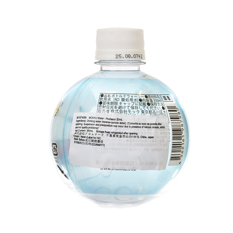 MOKKU Water - Pochacco  (350mL)