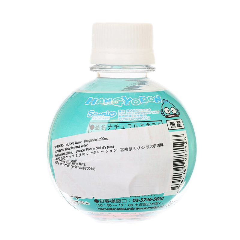 MOKKU 水 - 水怪 (200mL)