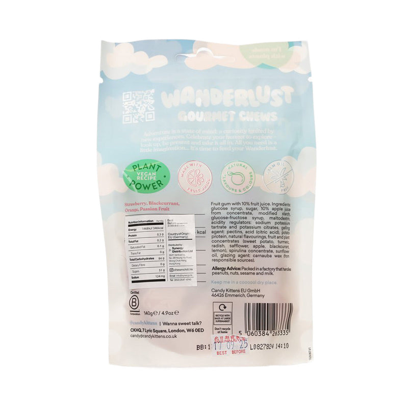 CANDY KITTENS 純素果汁雙層泡沫貓貓軟糖 - 草莓+黑加侖子+橙+熱情果味  (140g)