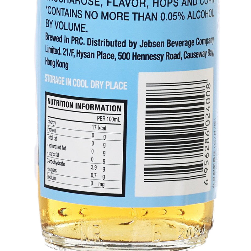 CORONA Cero Alcohol Free Beer (Alc. 0.0%) [Bottle]  (330mL)
