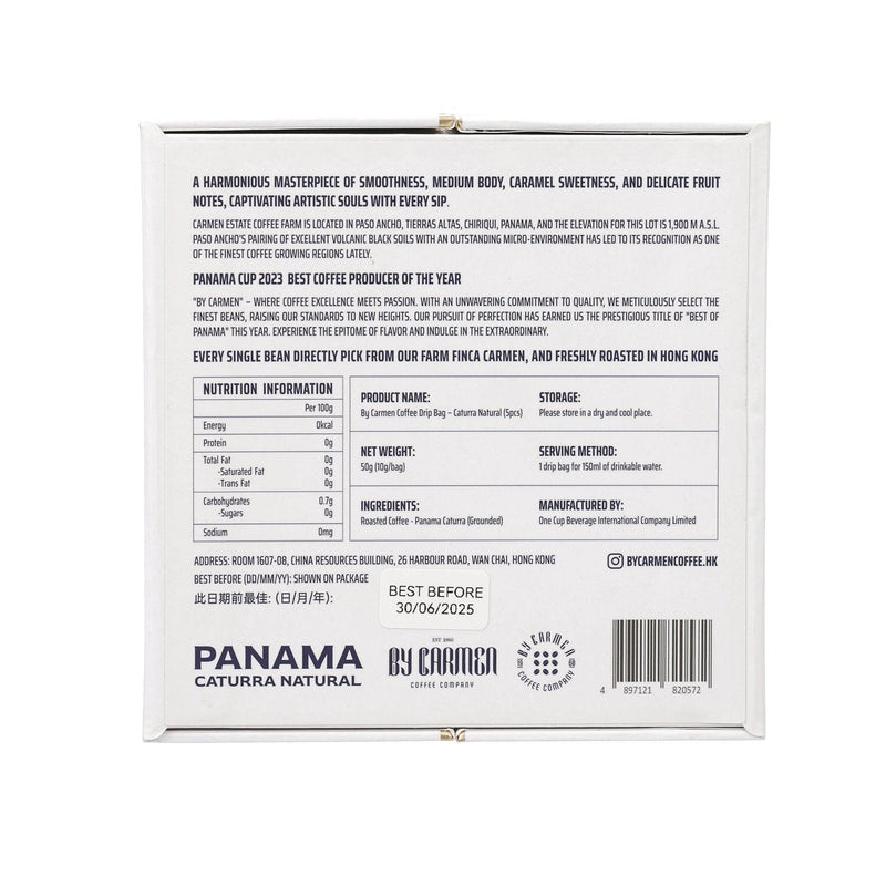 BYCARMEN Panama Caturra Natural Drip Bag Coffee Gift Box  (50g)