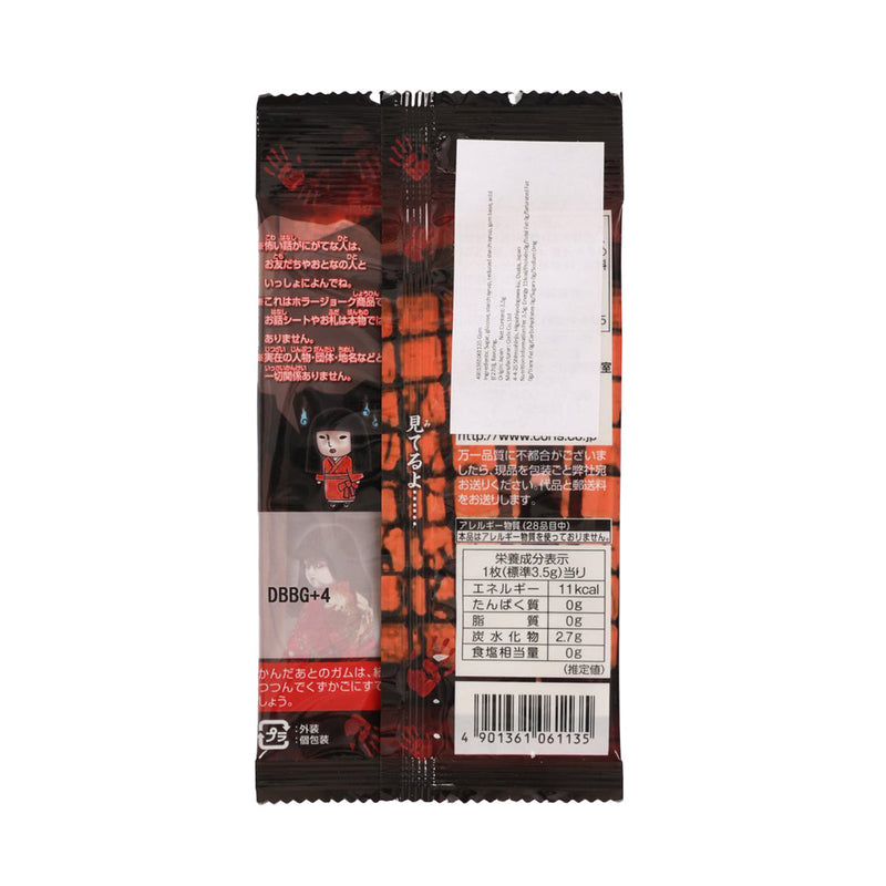 CORIS Horror Story Gum  (3.5g)