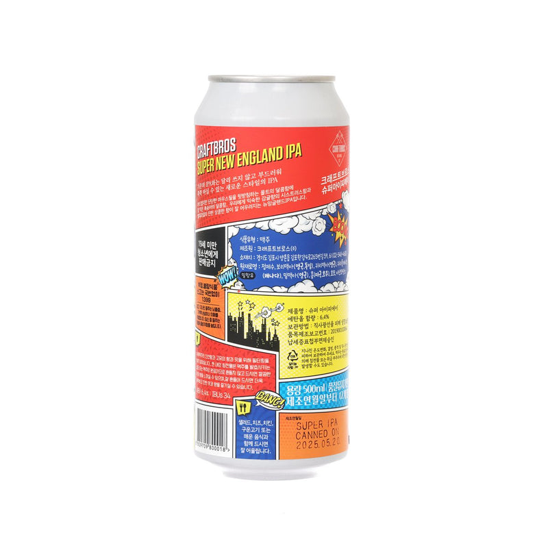 CRAFTBROS Super New England IPA (Alc. 6.4%) [Can] (500mL)