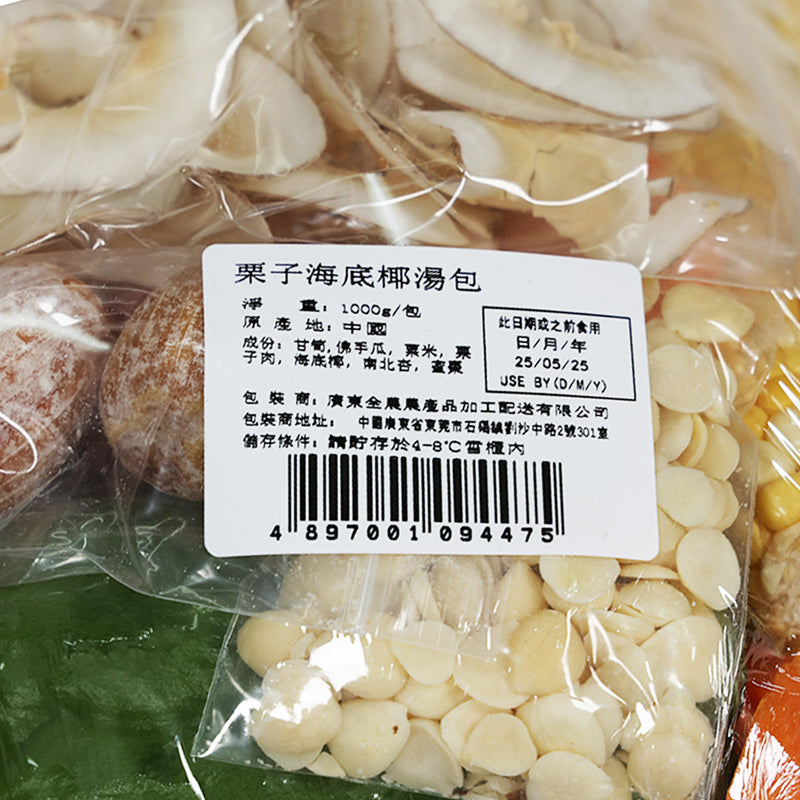 Chestnut & Sea Coconut Soup Pack  (1000g)