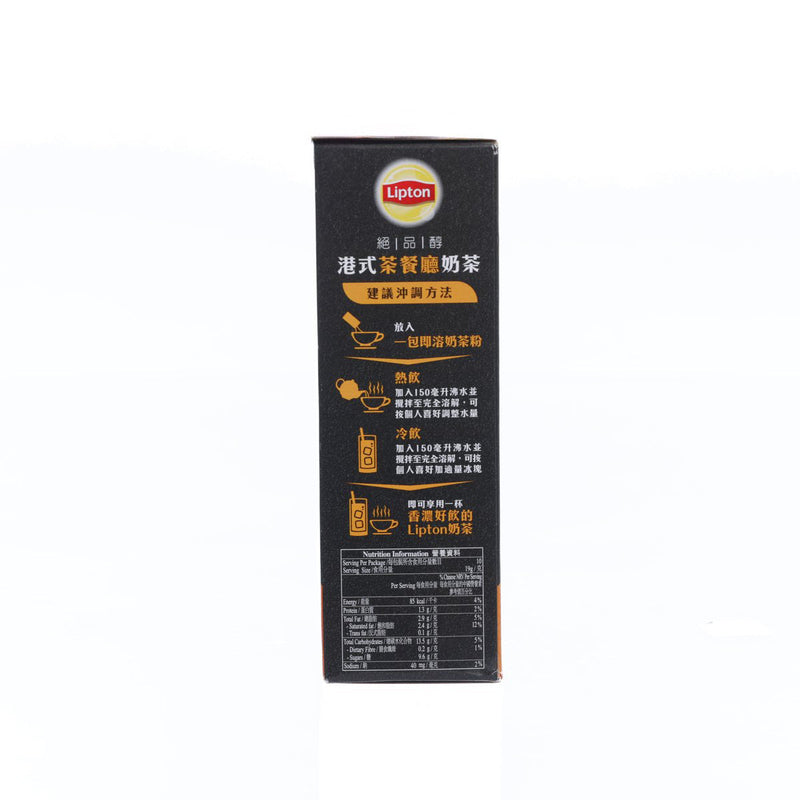 LIPTON Quality Mellow Hong Kong Style Cafe Milk Tea (10 x 19g)