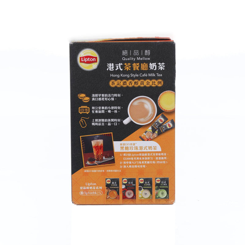 LIPTON Quality Mellow Hong Kong Style Cafe Milk Tea (10 x 19g)
