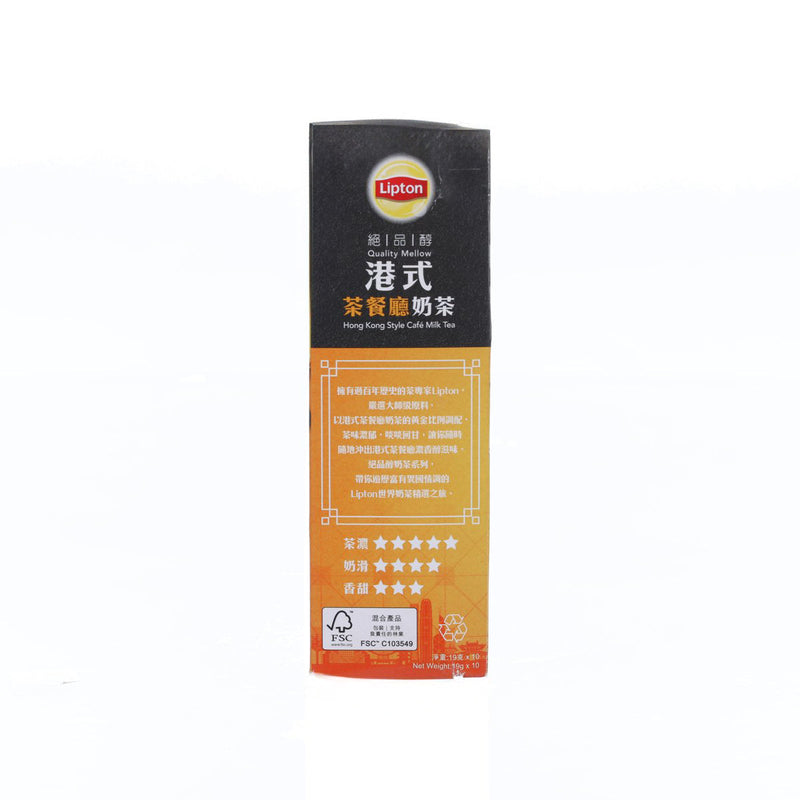 LIPTON Quality Mellow Hong Kong Style Cafe Milk Tea (10 x 19g)