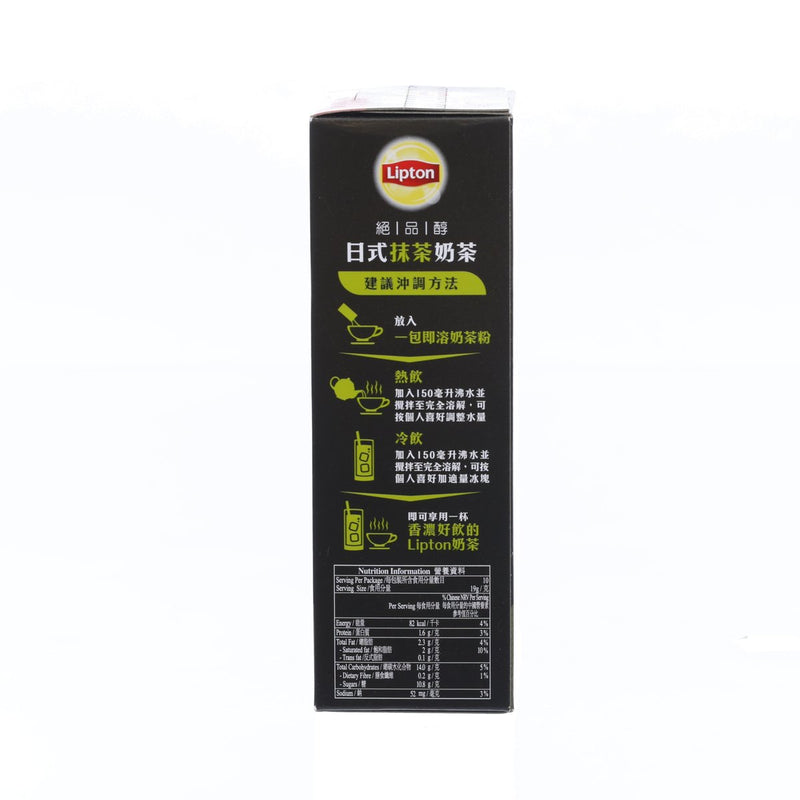 LIPTON Quality Mellow Japan Style Matcha Milk Tea (10 x 19g)