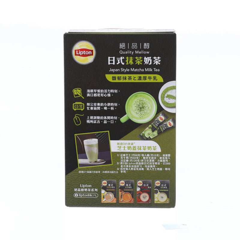 LIPTON Quality Mellow Japan Style Matcha Milk Tea (10 x 19g)