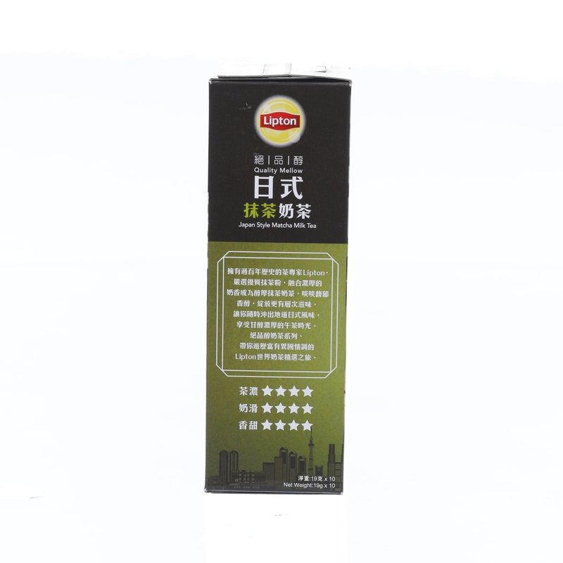 LIPTON Quality Mellow Japan Style Matcha Milk Tea (10 x 19g)