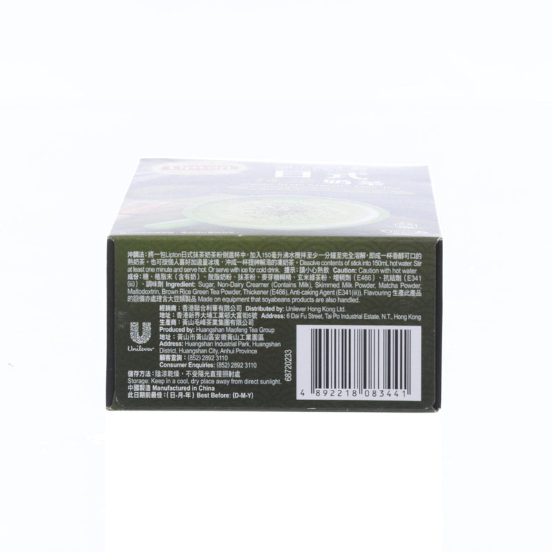 LIPTON Quality Mellow Japan Style Matcha Milk Tea (10 x 19g)