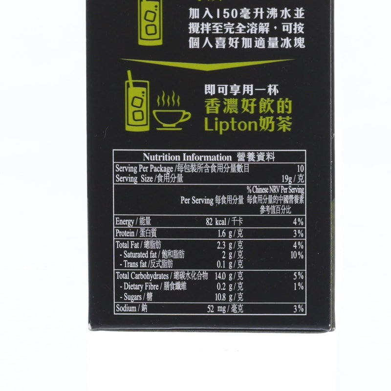 LIPTON Quality Mellow Japan Style Matcha Milk Tea (10 x 19g)