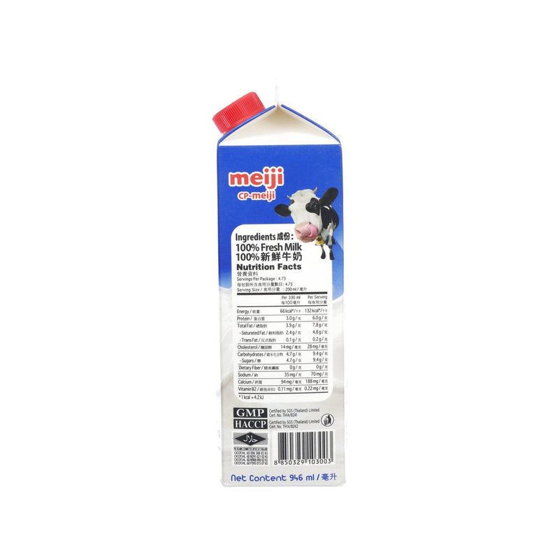 CP-MEIJI 100% Fresh Milk Beverage  (946mL)