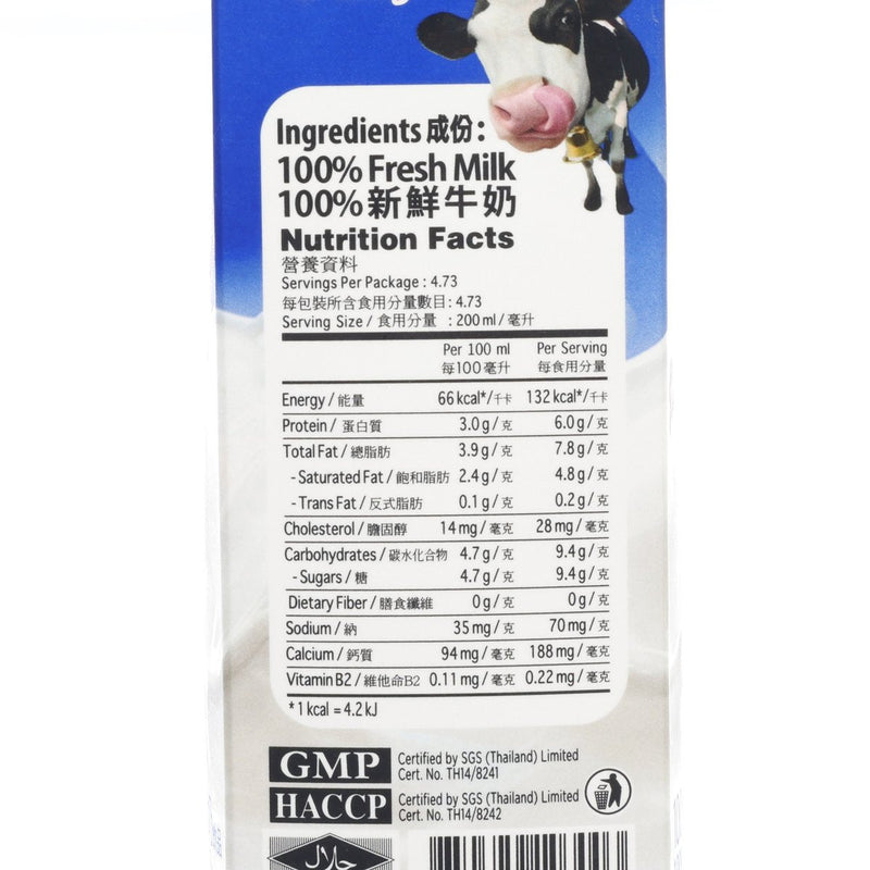 CP-MEIJI 100% Fresh Milk Beverage  (946mL)