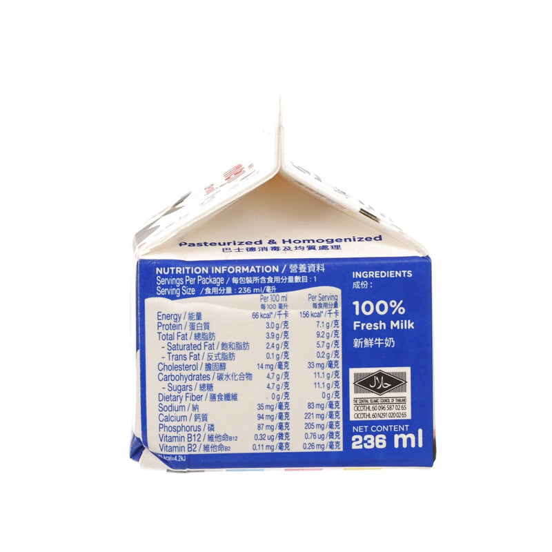 CP-MEIJI 100% Fresh Milk Beverage  (236mL)
