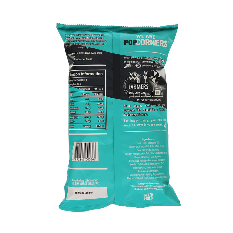 POPCORNERS Corn Snack - Fresh Corn Flavoured  (60g)