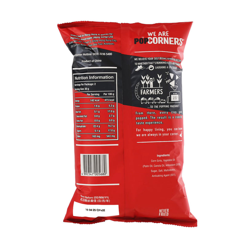 POPCORNERS Corn Snack - Sweet & Salty Kettle Popcorn Flavoured  (60g)