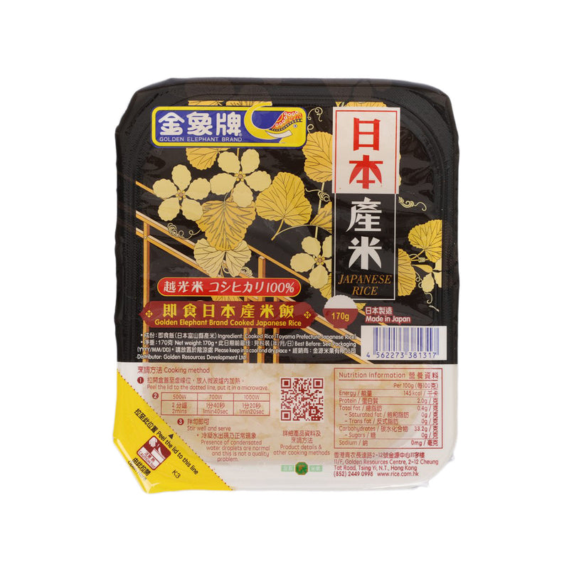GOLDEN ELEPHANT Cooked Japanese Rice  (170g)