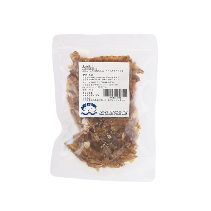 FMO Dried Mantis Shrimp  (100g)