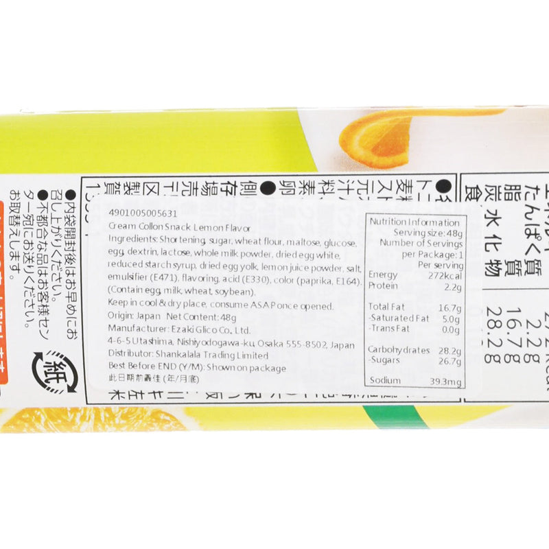 GLICO Cream Collon Snack - Adult&