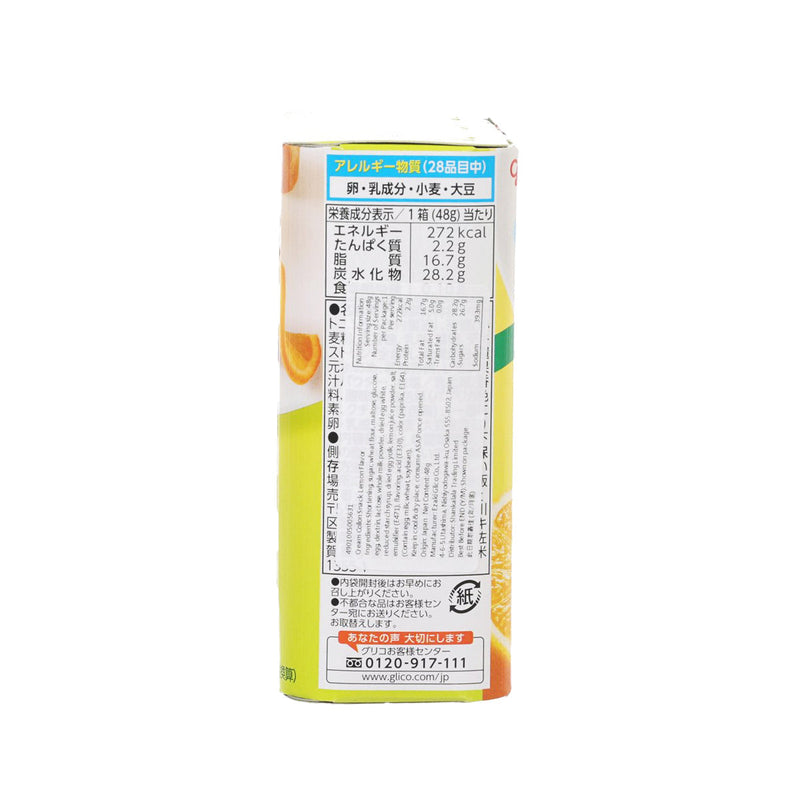 GLICO Cream Collon Snack - Adult&