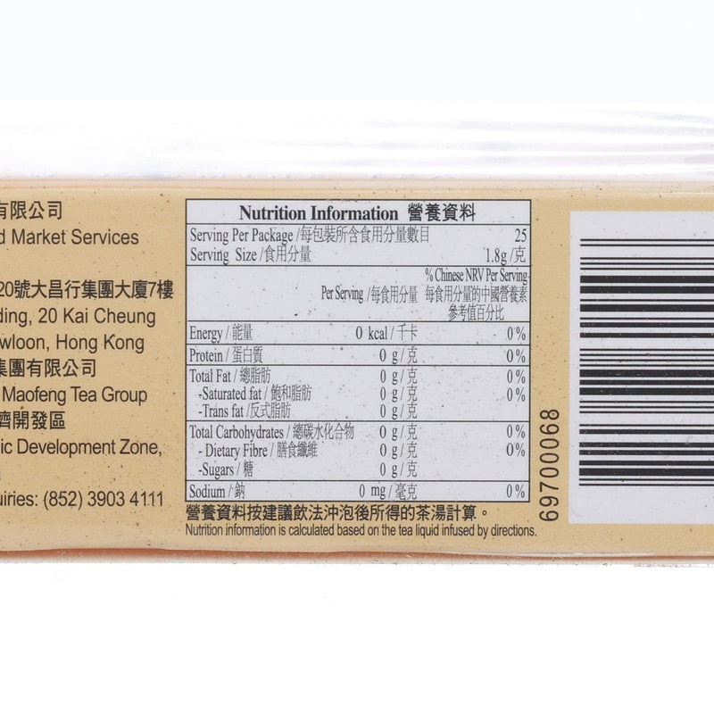 RICKSHAW Chinese Teabags - Jasmine (25 x 1.8g)