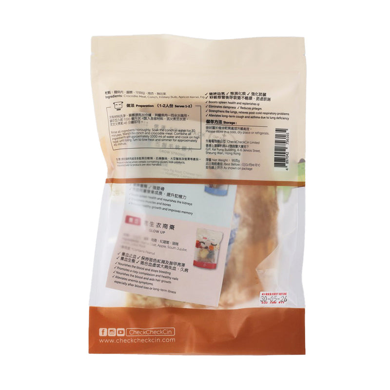 CHECKCHECKCIN Breathe Easy - Crocodile Meat and Conch Soup  (95g)