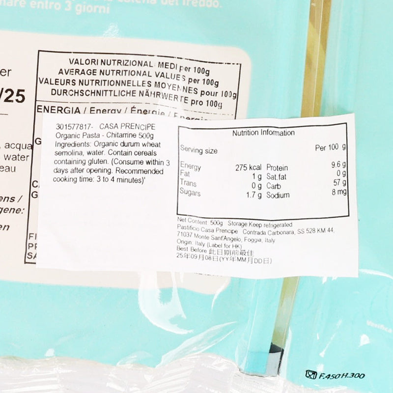 CASA PRENCIPE Organic Pasta - Chitarrine  (500g)