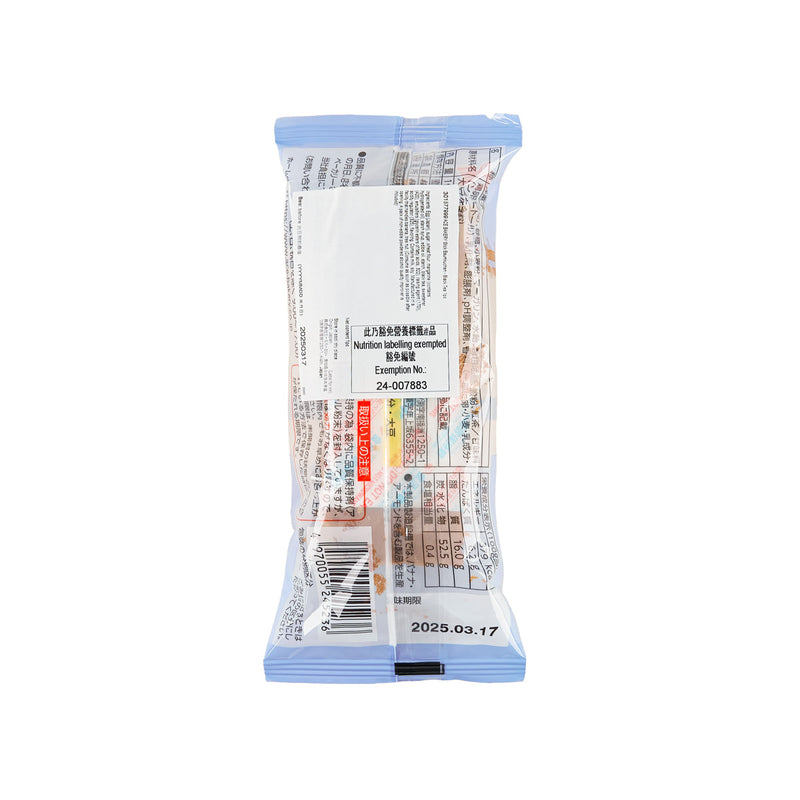 ACE BAKERY Stick Baumkuchen - Black Tea  (1pc)