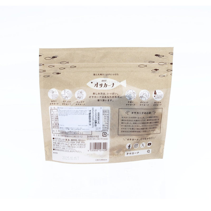 KYUNAN Oh! Sakana Snack - Dried Sesame Sardine & Almond  (80g)