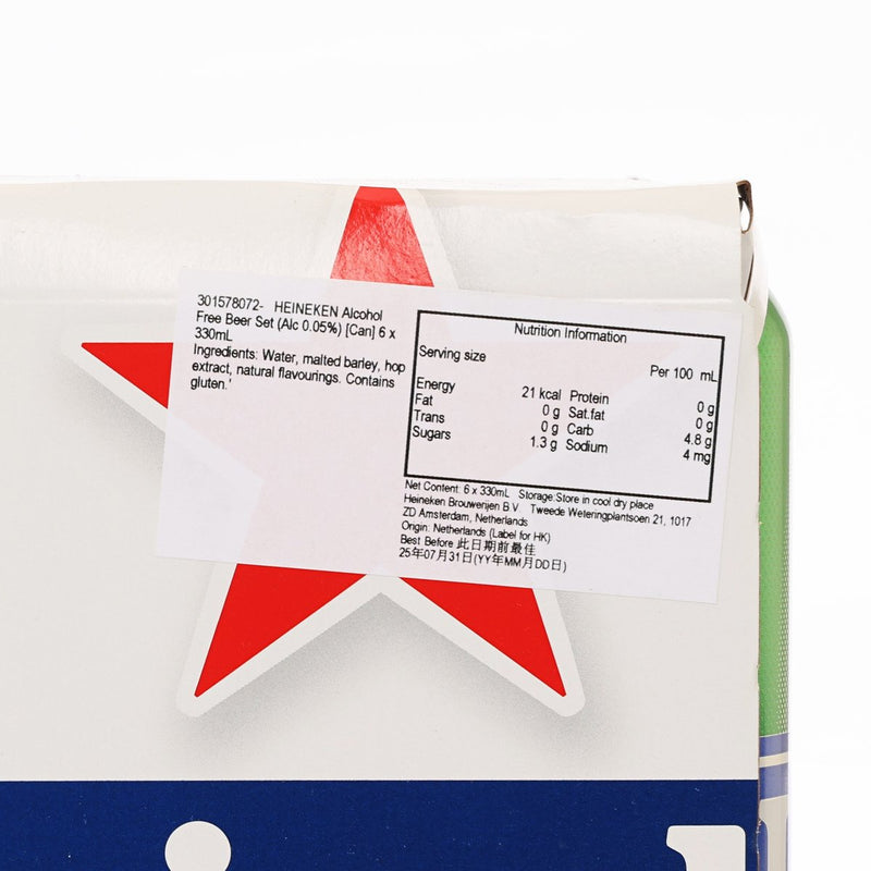 HEINEKEN Alcohol Free Beer Set (Alc 0.05%) [Can]  (6 x 330mL)