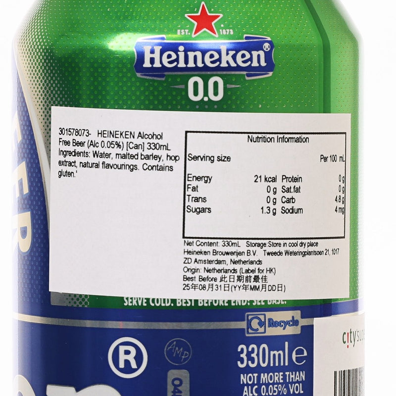 HEINEKEN Alcohol Free Beer (Alc 0.05%) [Can]  (330mL)