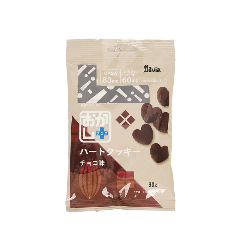 SIL VIA Heart Shaped Cookie - Chocolate  (30g)