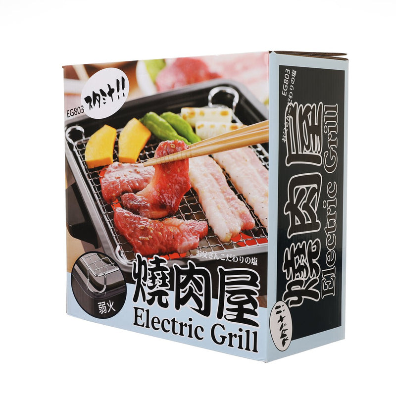 ORIGO Electric Grill EG803