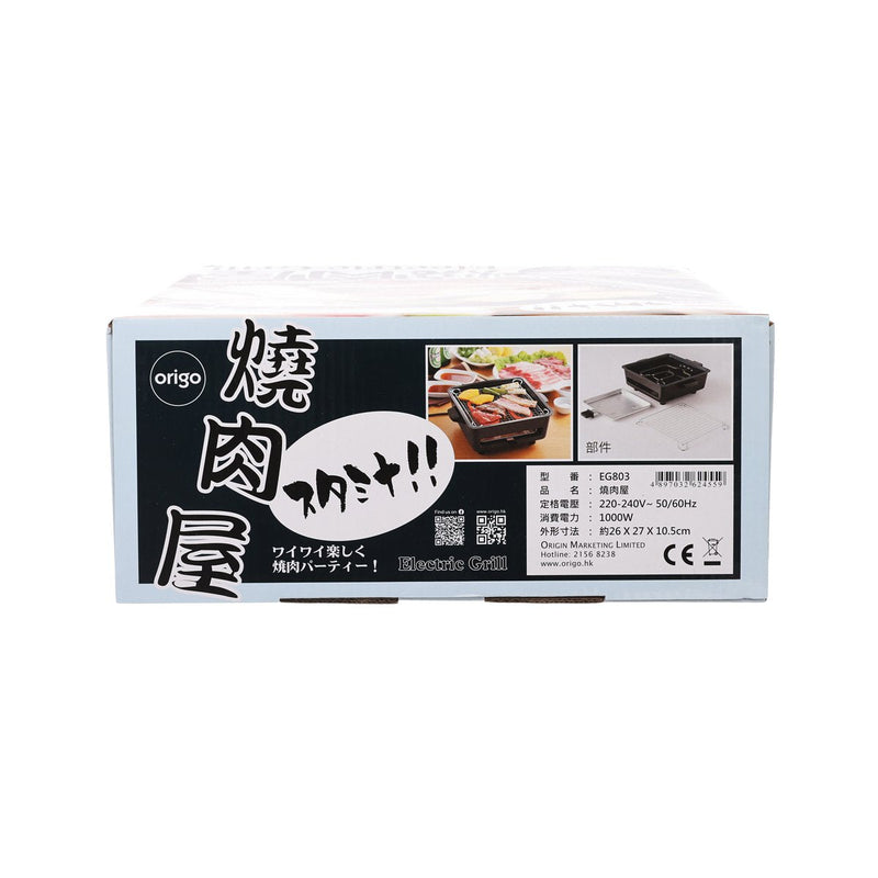 ORIGO Electric Grill EG803